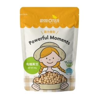 【OTER 歐特】有機黃豆(450g)