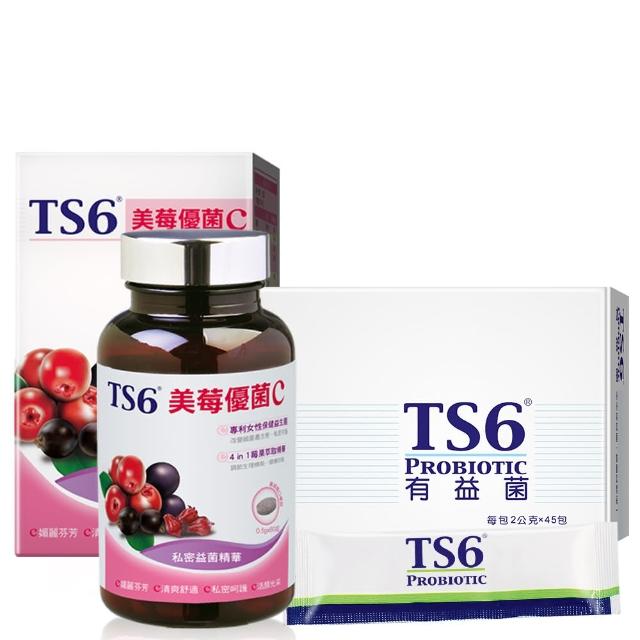 【TS6】蔓越莓益菌套組(美莓優菌X1+有益菌X1)