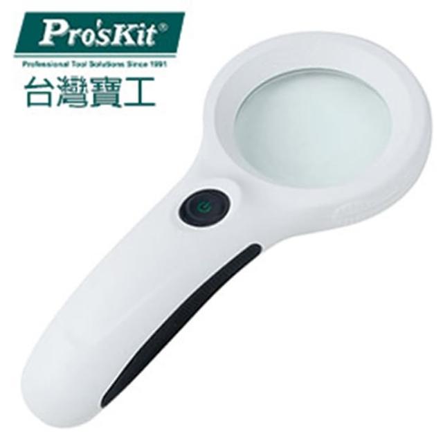 【ProsKit 寶工】3倍 LED 手持放大鏡燈 MA-019網友推薦