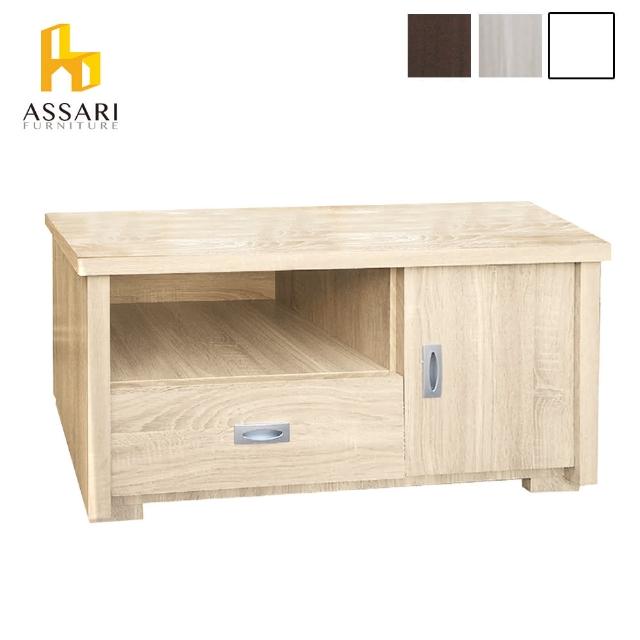 【ASSARI】玩色一門1抽3尺電視櫃(寬91*深41*高47cm)比價