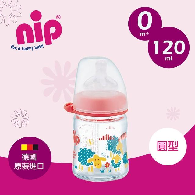 【德國 nip】德國寬口徑-防脹氣圓型玻璃奶瓶120ml(紅羊/中圓洞奶嘴)