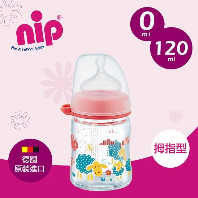 購買【德國 nip】德國寬口徑-拇指型玻璃奶瓶120ml(紅羊/中圓洞奶嘴)須知