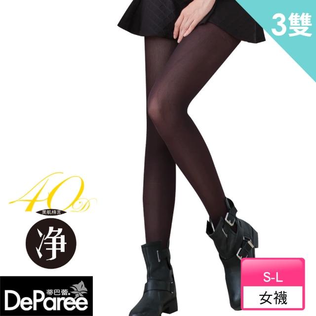 【蒂巴蕾Deparee】淨40D薄暖天鵝絨褲襪 Tights(3入)