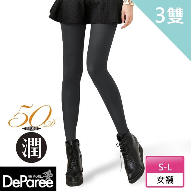 【蒂巴蕾Deparee】潤50D薄暖天鵝絨褲襪Tights(3入)物超所值