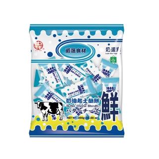 【中祥】鮮奶油起司餅乾(300g)