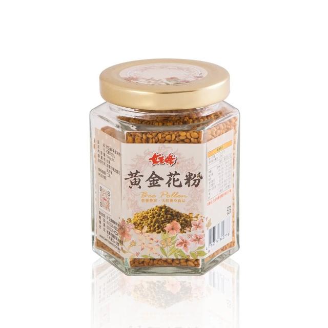 【女王蜂】黃金花粉(100g)