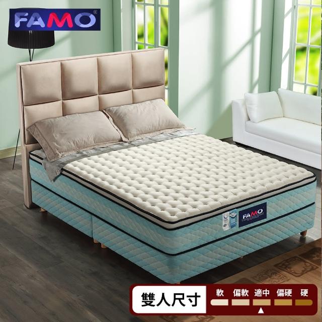 【法國FAMO】三線加高 CF系列 獨立筒床墊-雙人5尺(Outlast+Coolfoam記憶膠麵包床)