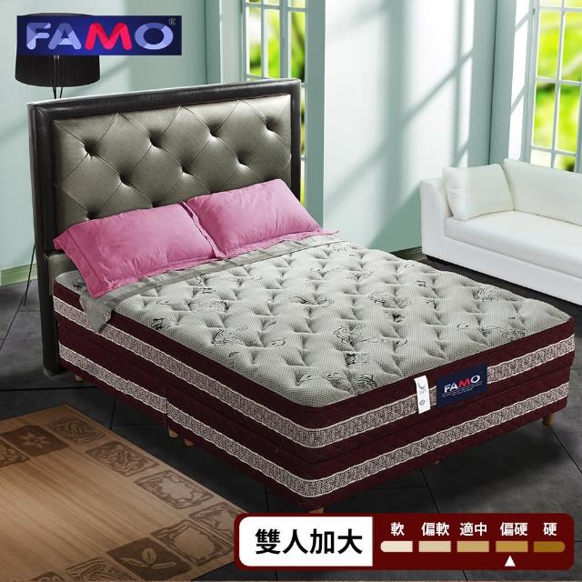 【法國FAMO】二線康柔 硬式床墊-雙人加大6尺(天絲棉+羊毛+記憶膠麵包床)