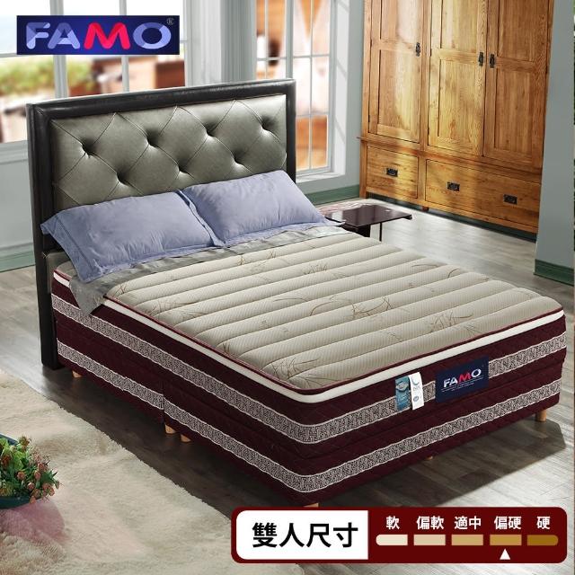 【法國FAMO】三線加高CF系列 硬式床墊-雙人5尺(涼感紗+Coolfoam記憶膠麵包床)