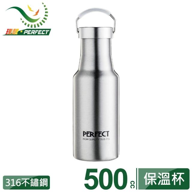 【PERFECT 理想】晶品316不鏽鋼真空保溫杯-500cc(台灣製造)