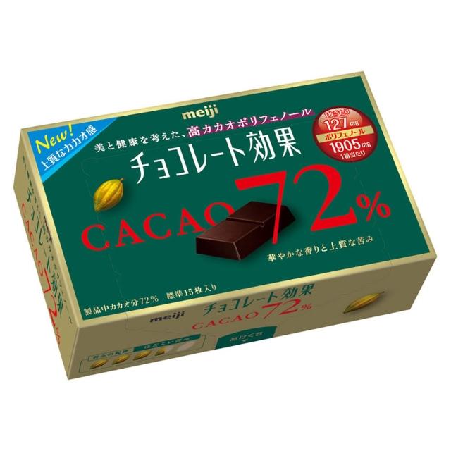 【明治】72%CACAO巧克力盒裝75g(巧克力)站長推薦