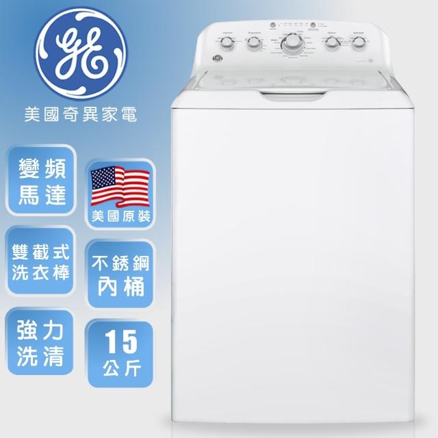 【GE奇異 感恩好禮送】15KG直立式洗衣機(GTW460ASWW)