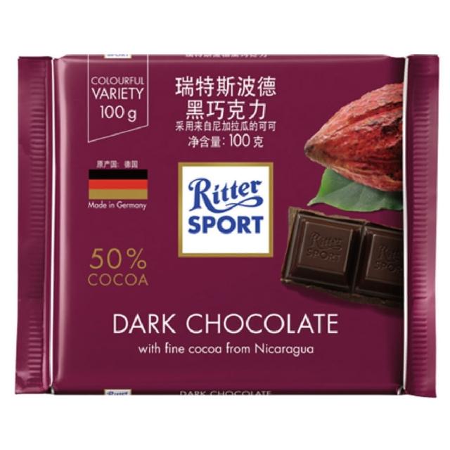 【Ritter Sport】50%醇黑巧克力(100g)熱銷產品