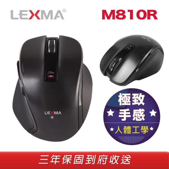 【LEXMA】M810R無線藍光滑鼠-黑最新優惠