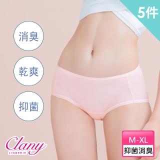【可蘭霓Clany】超值組合 無縫/Tactel/天絲棉/生理褲/竹炭中腰M-XL小褲(5+1件組 隨機出貨)