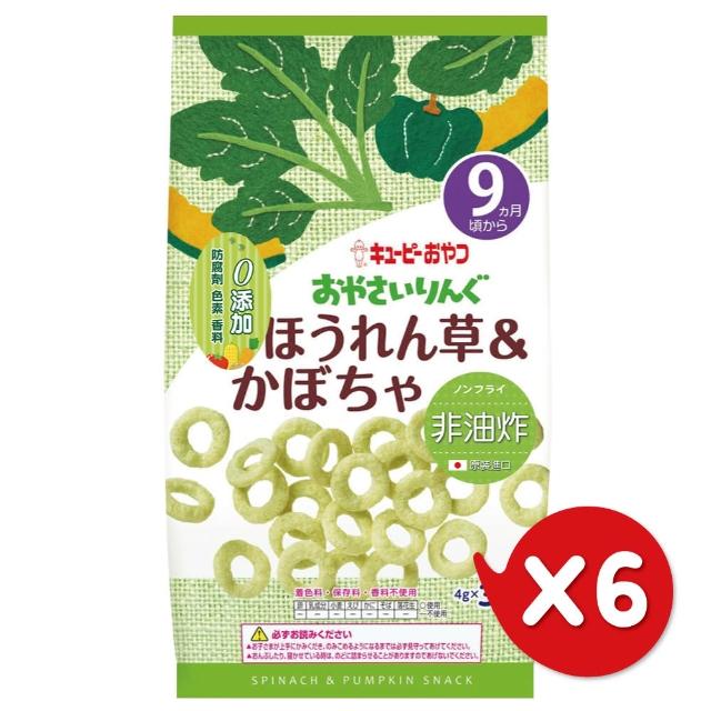 【日本KEWPIE】S-4寶寶果子圈圈-野菜南瓜(6包組)比價