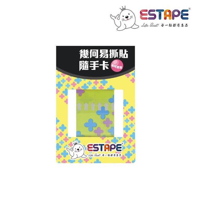 【ESTAPE】幾何易撕貼隨手卡-MEMO可書寫(幸運草)