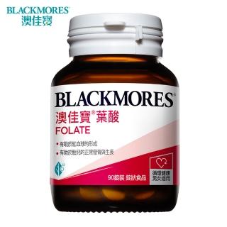 【BLACKMORES 澳佳寶】葉酸 1入組★(共90錠)