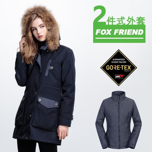 購買【FOXFRIEND 狐友】公主裙造型 GORE-TEX+撥水羽絨二合一長大衣(1142)須知