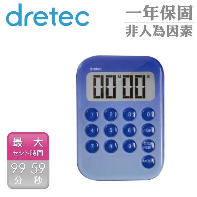 【dretec】新果凍數字型電子計時器-藍色網友推薦