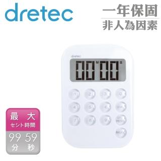 【dretec】新果凍數字型電子計時器-白色