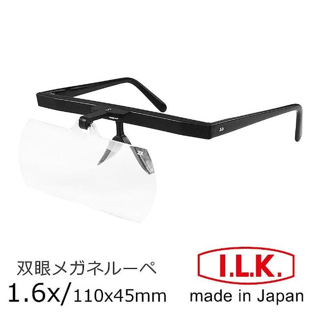 【日本 I.L.K.】1.6x/110x45mm 日本製大鏡面眼鏡式放大鏡(HF-30D)