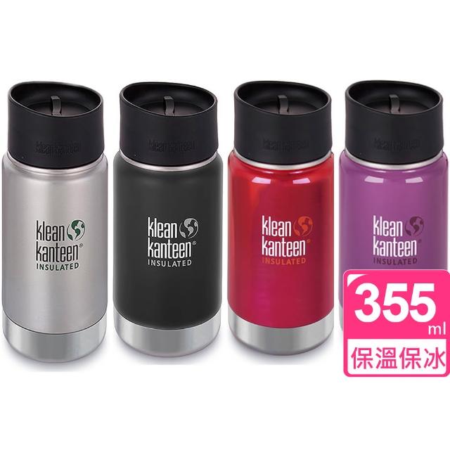 【美國Klean Kanteen】寬口保溫鋼瓶(355ml)