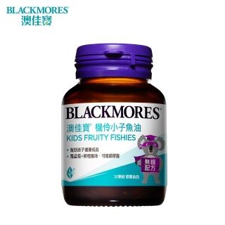 【BLACKMORES 澳佳寶】機伶小子魚油/兒童魚油 1入組★(共30顆)