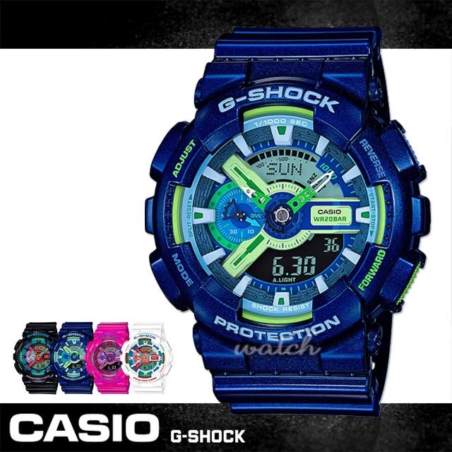 【CASIO 卡西歐 G-SHOCK 系列】送禮首選_撞色設計_耐衝擊構造_防水_LED燈(GA-110MC)站長推薦