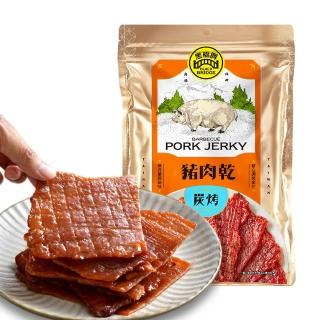 【黑橋牌】特調蜜汁炭烤豬肉乾(240公克大包裝/台灣豬肉/豬後腿肉整塊刨片/零食/春節送禮)