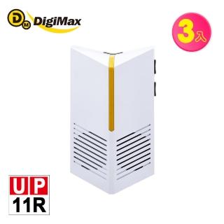 【Digimax】★UP-11R『台灣神盾』專業式防潮型超音波驅鼠蟲器(《超優惠3入組》)