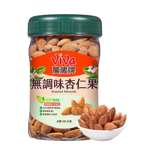 【萬歲牌】堅果2罐-蜜汁腰果/無調味核桃/無調味杏仁果(綜合堅果口味任選)