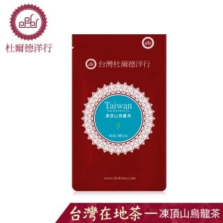 【杜爾德洋行】凍頂山烏龍茶三角茶包2.5gx5包x1組