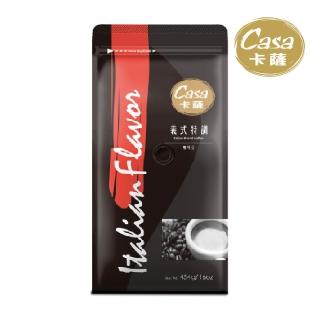 【Casa 卡薩】經典義式特調中深焙咖啡豆454g