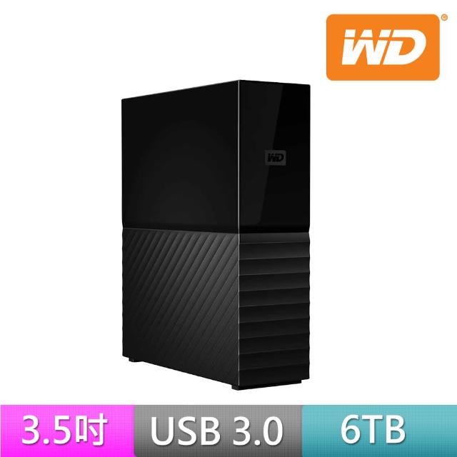 【WD】My Book 6TB 3.5吋外接硬碟(SESN)