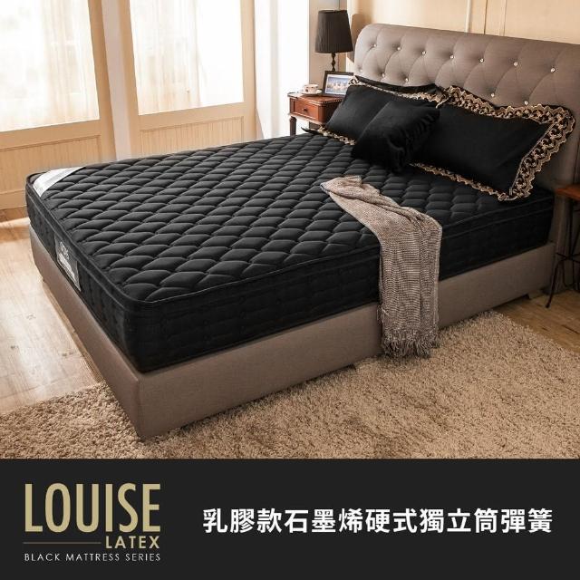 【obis】鑽黑系列-三線乳膠硬式獨立筒無毒床墊單人3.5*6.2尺(25cm) 【obis】鑽黑系列-三線乳膠硬式獨立筒無毒床墊單人3.5*6.2尺(25cm)