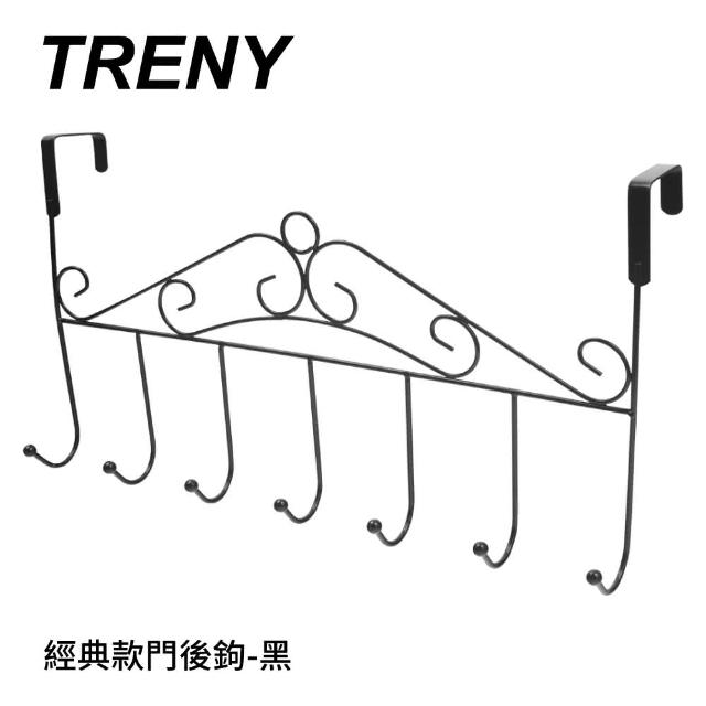 【TRENY】經典款門後鉤(黑)
