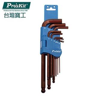 【ProsKit 寶工】S2球型內六角扳手組9支組 8PK-028