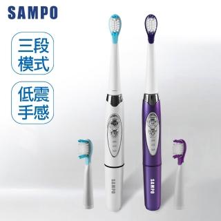 【SAMPO聲寶】智能三段式音波牙刷/電動牙刷(TB-Z1508L)