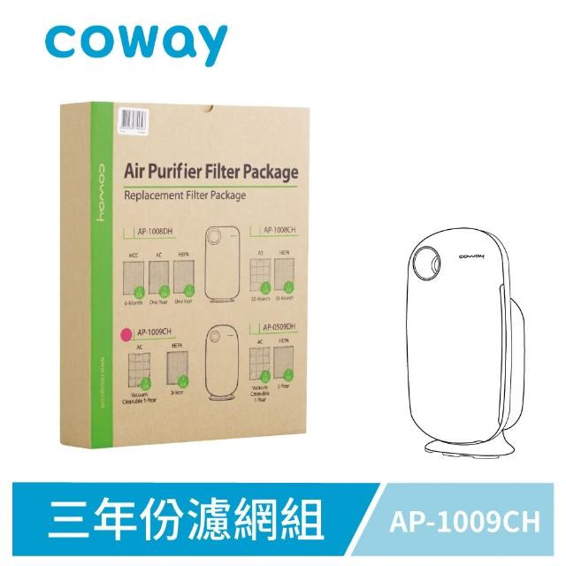 【Coway】空氣清淨機三年份濾網(加護抗敏型 AP-1009CH)