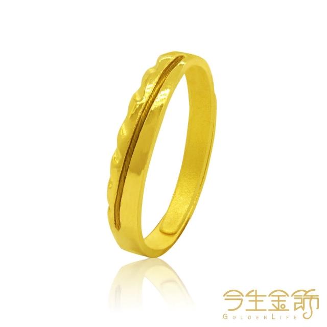 【今生金飾】鴻圖大展尾戒(時尚黃金戒指)