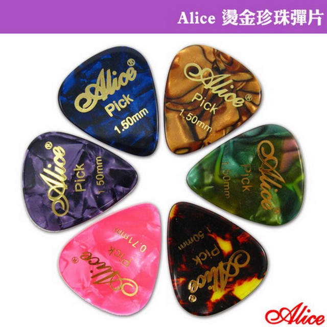 【美佳音樂】Alice 燙金珍珠彈片-12片盒裝(適合吉他刷和弦時使用)優惠