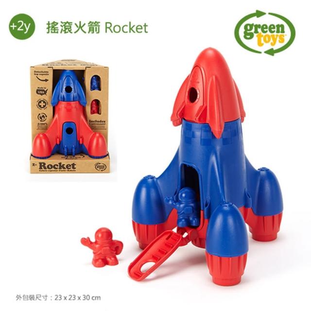 好物推薦-【美國Green Toys】搖滾火箭