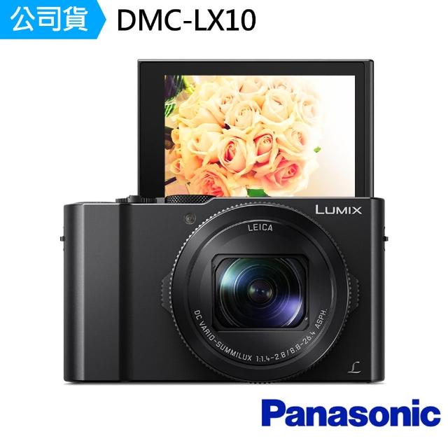 【PANASONIC】LUMIX DMC-LX10 隨身機(公司貨)限時優惠