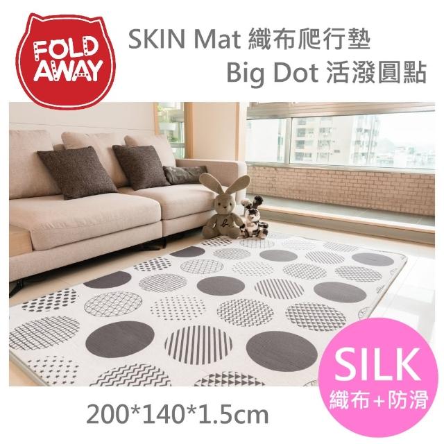 【韓國FOLDAWAY】Big Dot 活潑圓點-SKIN遊戲爬行墊200*140*1.5(地墊/遊戲墊/居家墊/地毯)熱銷產品