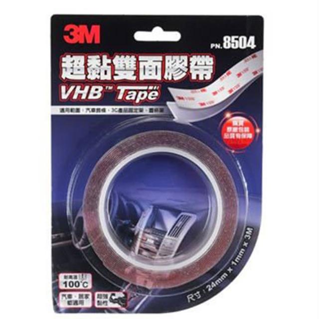 【3M】VHB 8504超黏雙面膠帶