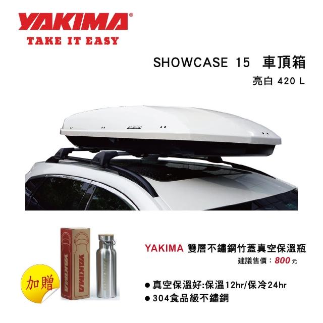 【YAKIMA】SHOWCASE 15 白色 雙開式車頂行李箱(最新白色款 限量加碼再送宮廷帳)