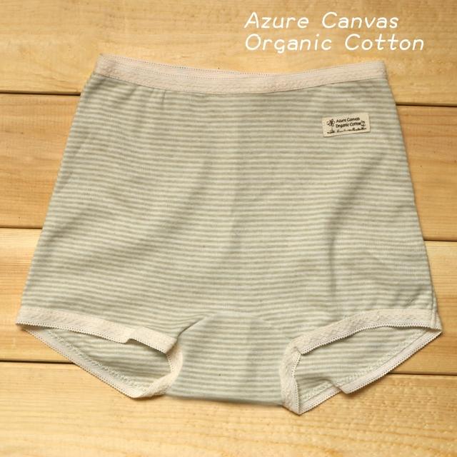 【Azure Canvas藍天畫布】100%有機棉女童四角內褲90-140cm/彩綠條紋/四件(女童內褲)搶先看