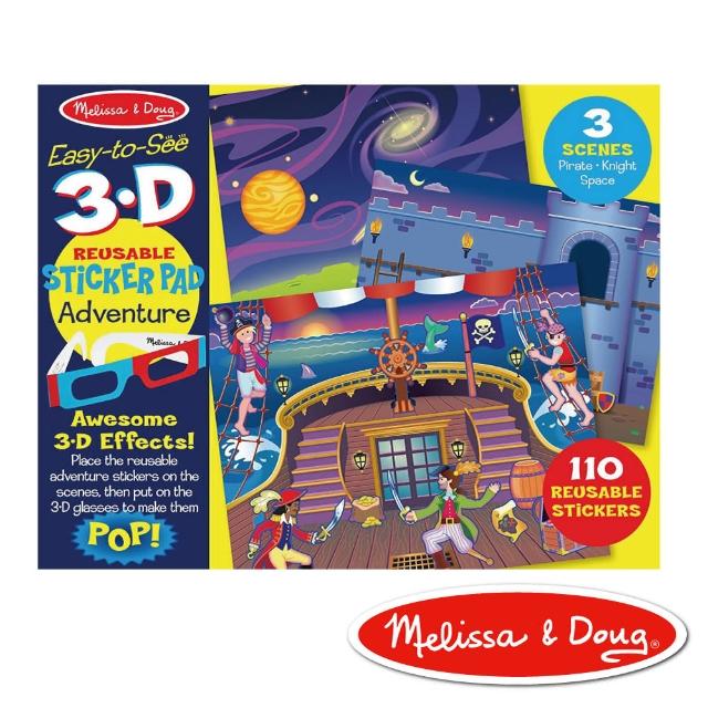 【美國瑪莉莎 Melissa & Doug】貼紙簿 - 可重複貼(3D 冒險王)熱門推薦