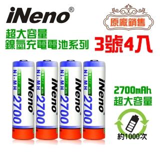 【iNeno】高容量鎳氫充電電池2700mAh3號4入(重複使用 環保安全 循環發電 存電)